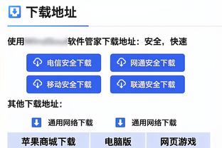 江南体育app下载二维码截图1